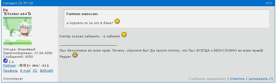 1000_20090128225337_Bezymyannyi.jpg