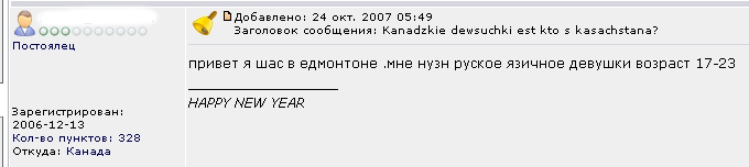 43_20071027092940_russkoe_jazy4noe.jpg