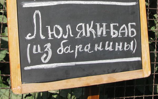 5_20090825162123_krym-212-1.jpg