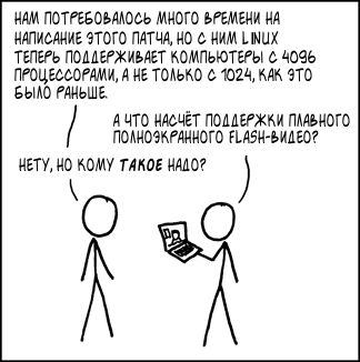 5_20090910144101_xkcd_619_supported_features_ru-2.png