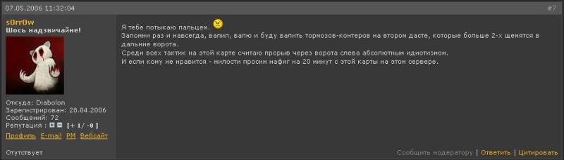 5_20130525213106_s0rr0w.jpg