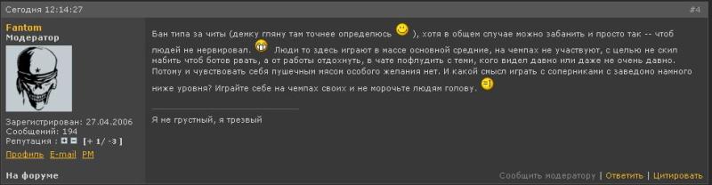 5_20130525213218_Fantom.jpg
