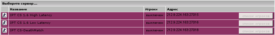 837_20090128152102_iron.png