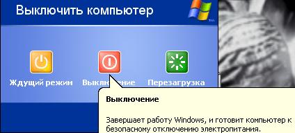 958_20080629223734_Novyi.JPG